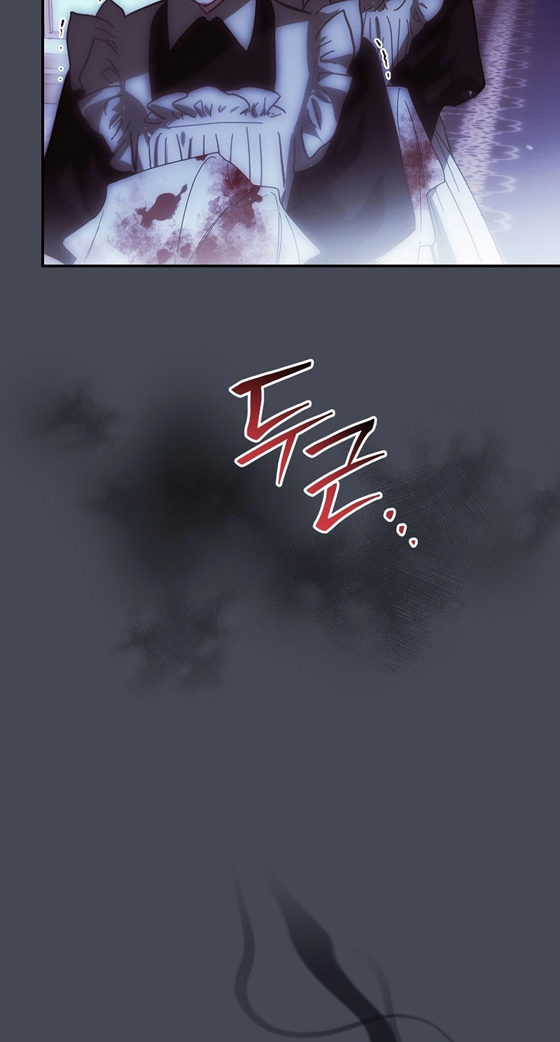 I’m Looking for a New Husband Chapter 56 page 9