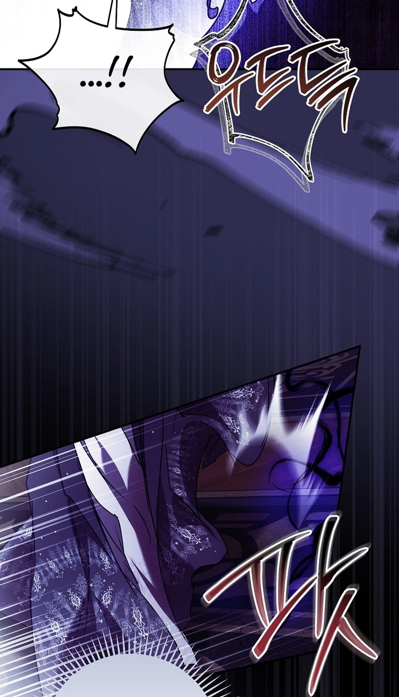 I’m Looking for a New Husband Chapter 57 page 43