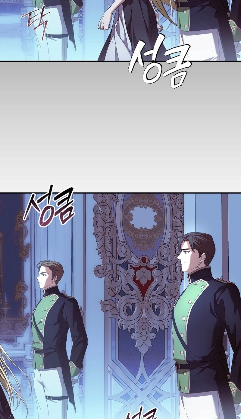 I’m Looking for a New Husband Chapter 57 page 51