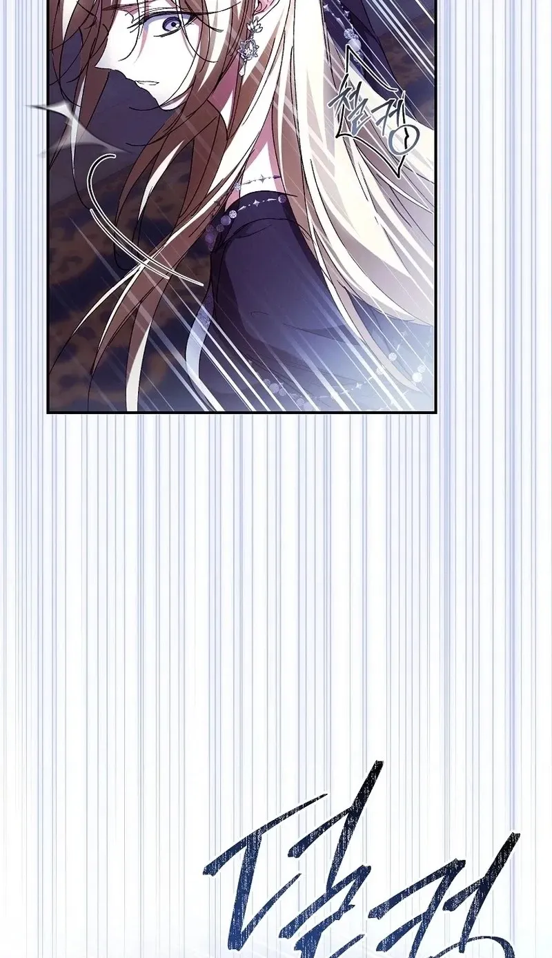 I’m Looking for a New Husband Chapter 57 page 60