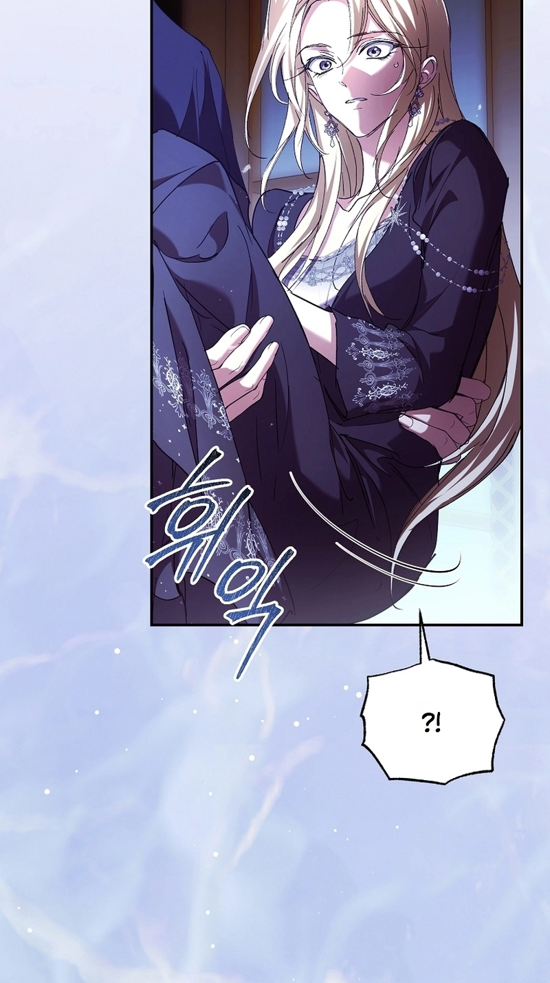 I’m Looking for a New Husband Chapter 57 page 71