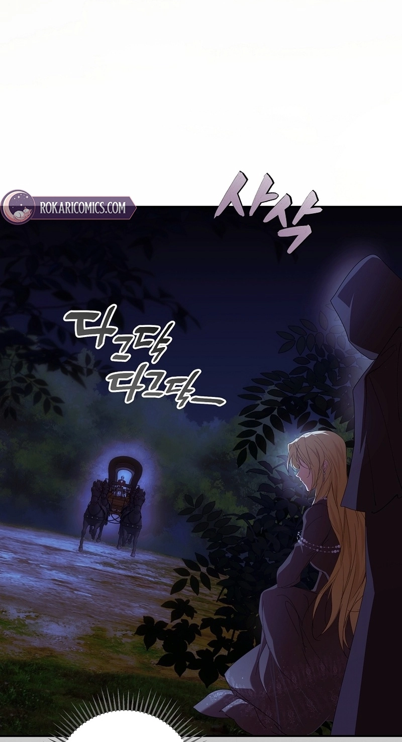 I’m Looking for a New Husband Chapter 57 page 85