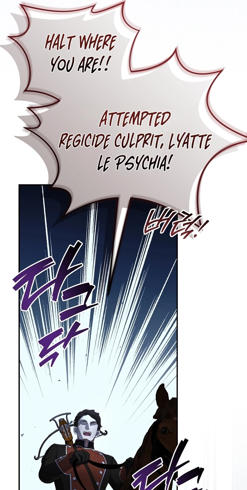 I’m Looking for a New Husband Chapter 57 page 101