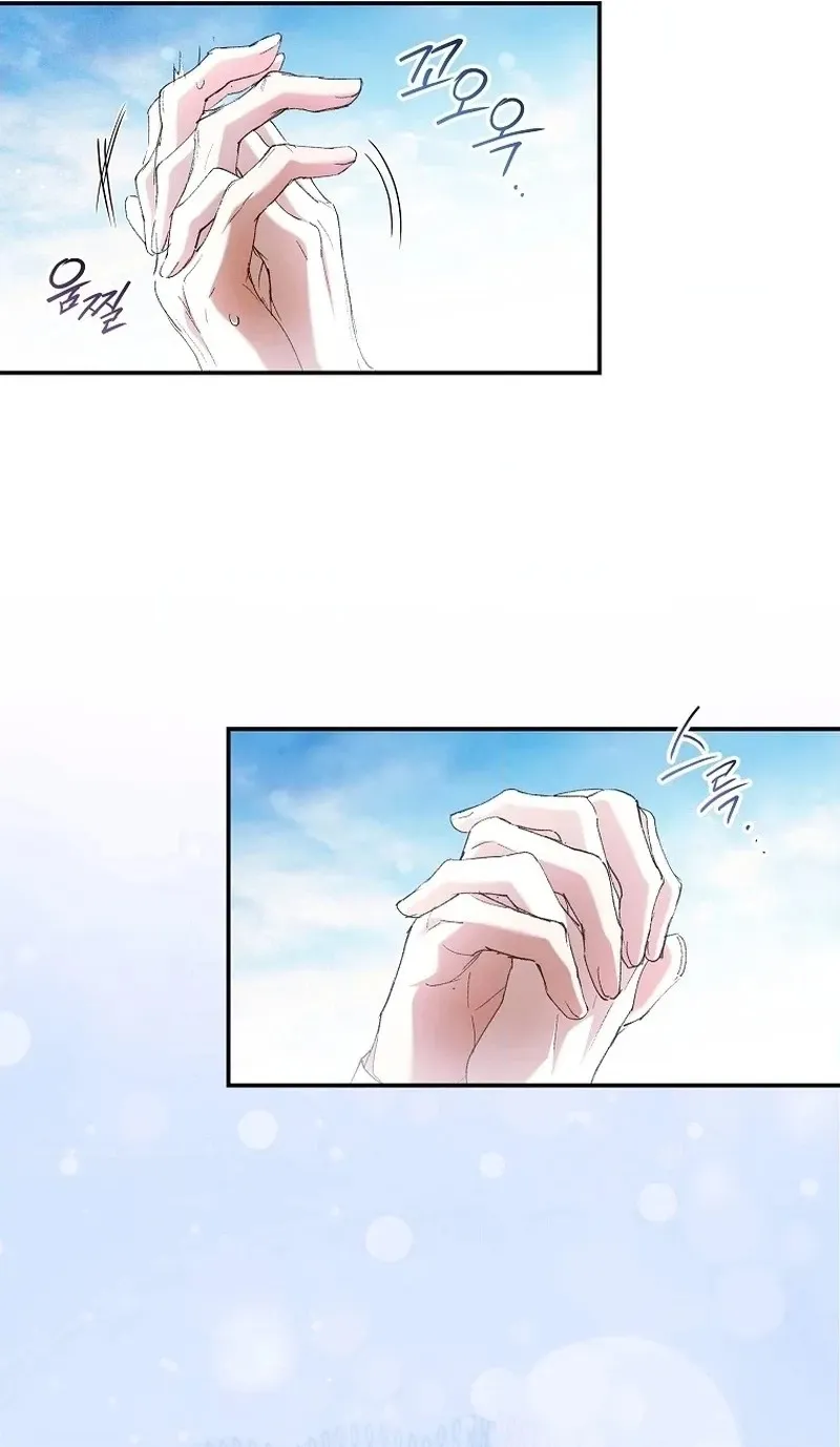 I’m Looking for a New Husband Chapter 58 page 110