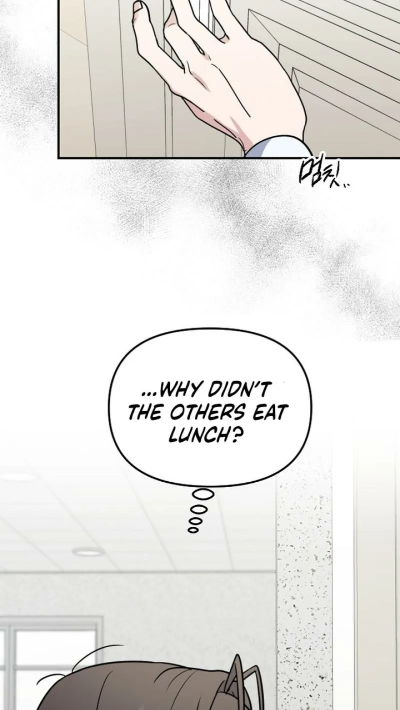 I’m Only Shy in Front of You Chapter 11 page 5