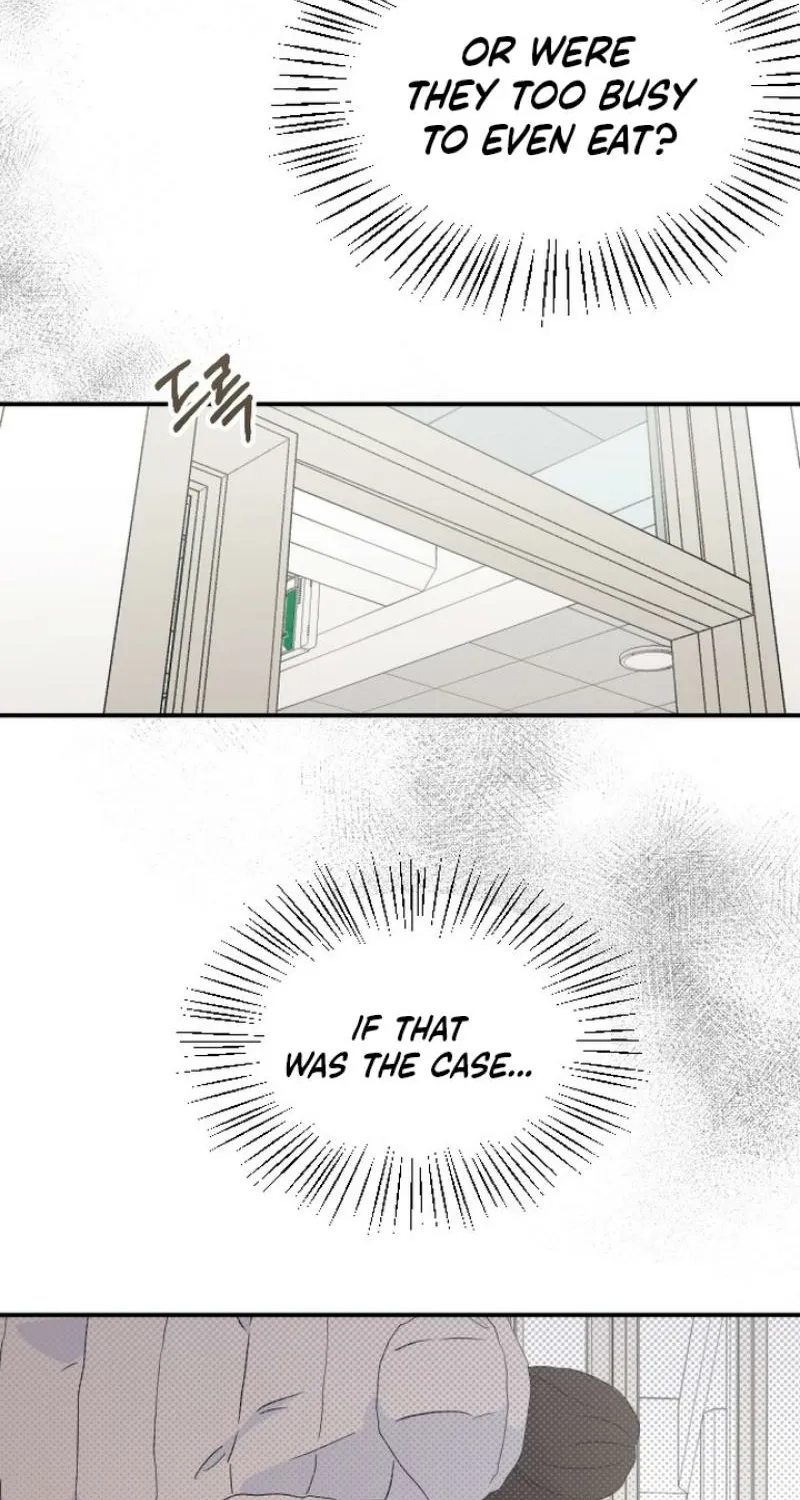 I’m Only Shy in Front of You Chapter 11 page 7