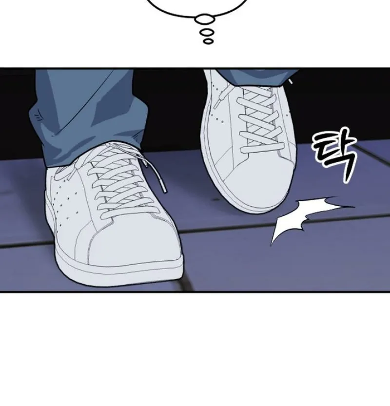 I’m Only Shy in Front of You Chapter 12 page 24