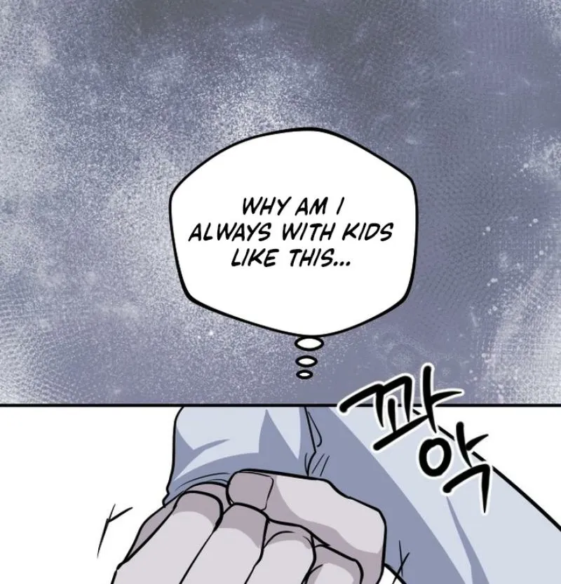 I’m Only Shy in Front of You Chapter 12 page 12