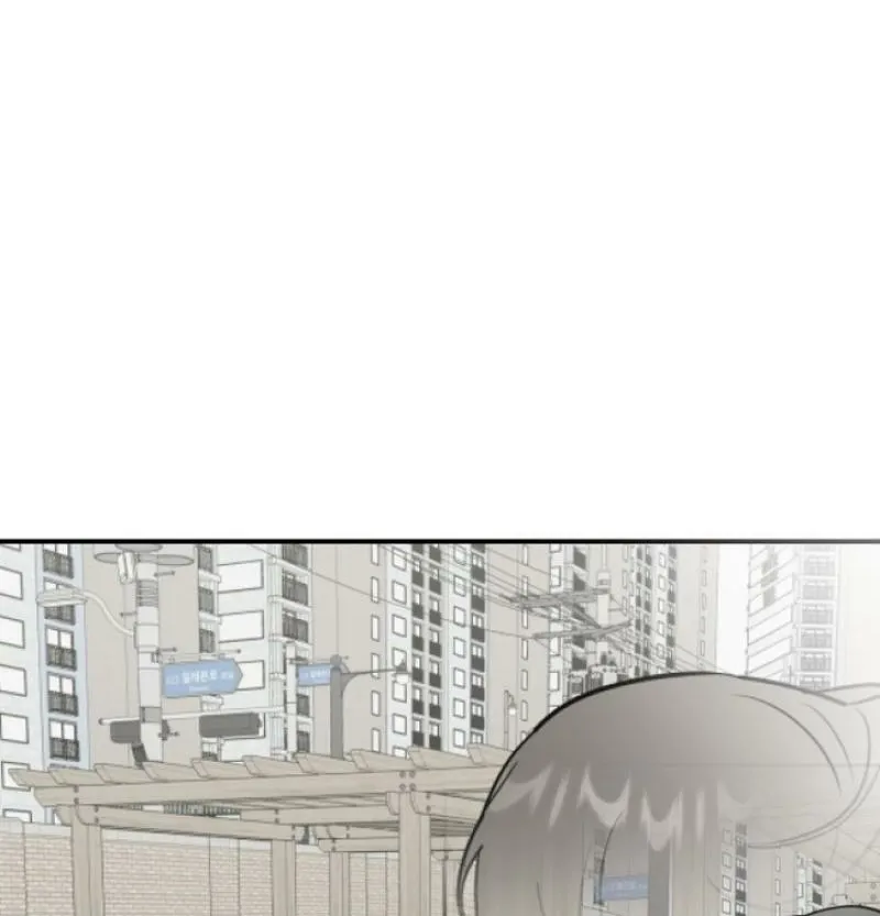 I’m Only Shy in Front of You Chapter 13 page 6
