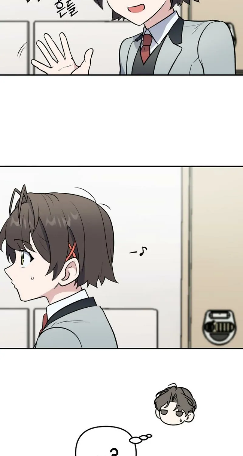 I’m Only Shy in Front of You Chapter 13 page 17