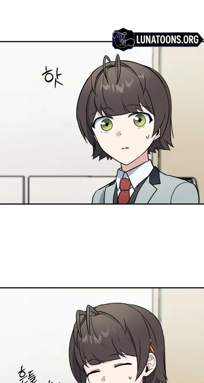 I’m Only Shy in Front of You Chapter 13 page 16