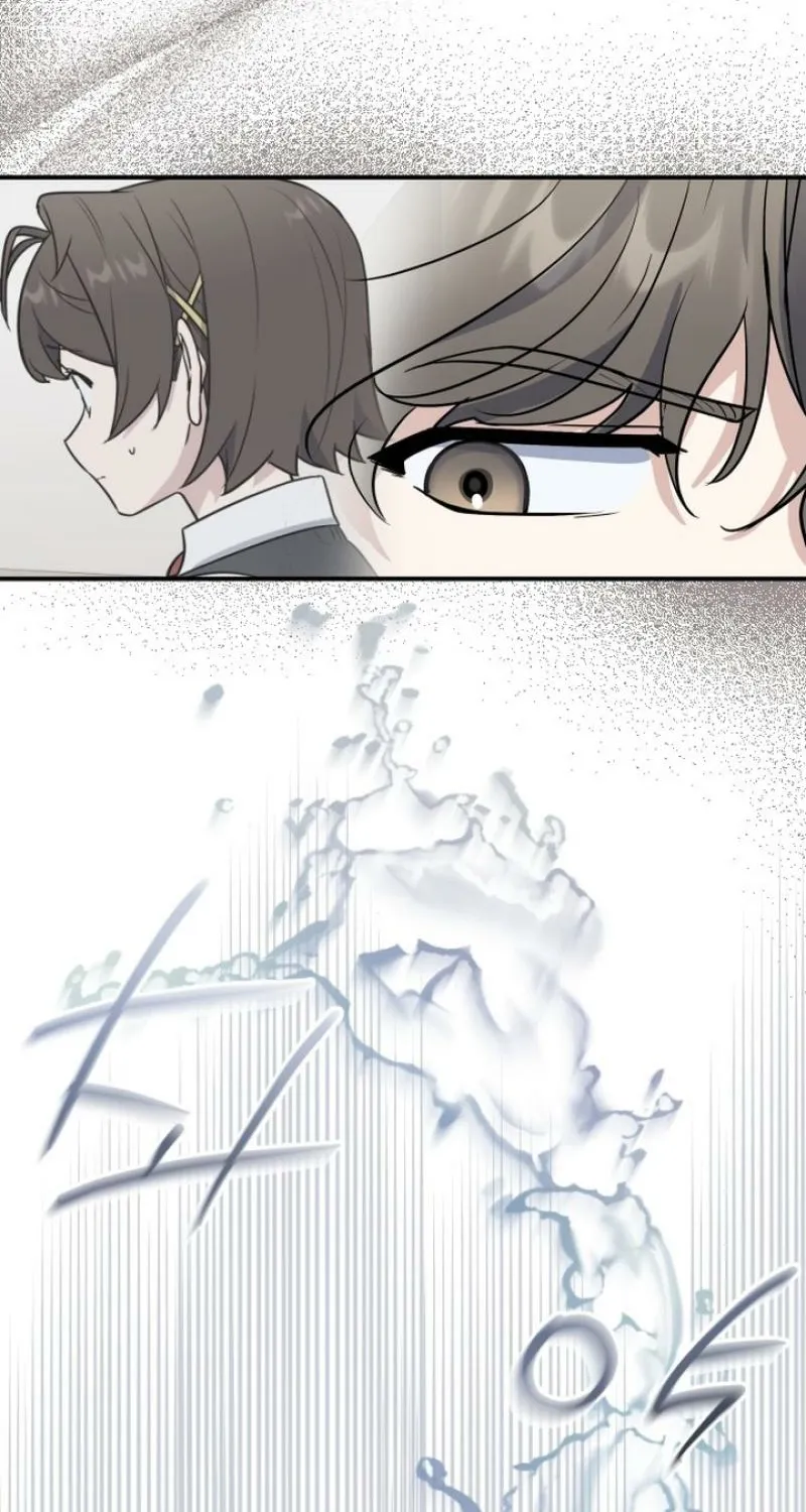 I’m Only Shy in Front of You Chapter 13 page 8