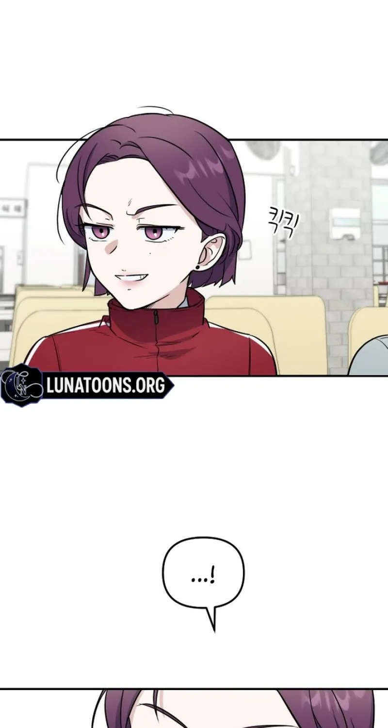 I’m Only Shy in Front of You Chapter 13 page 58