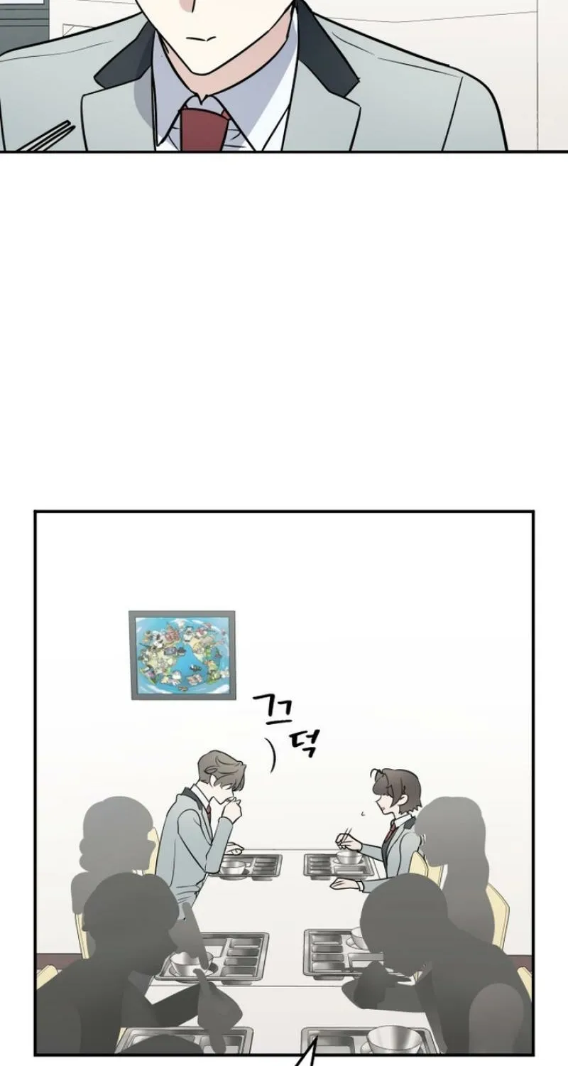 I’m Only Shy in Front of You Chapter 14 page 14