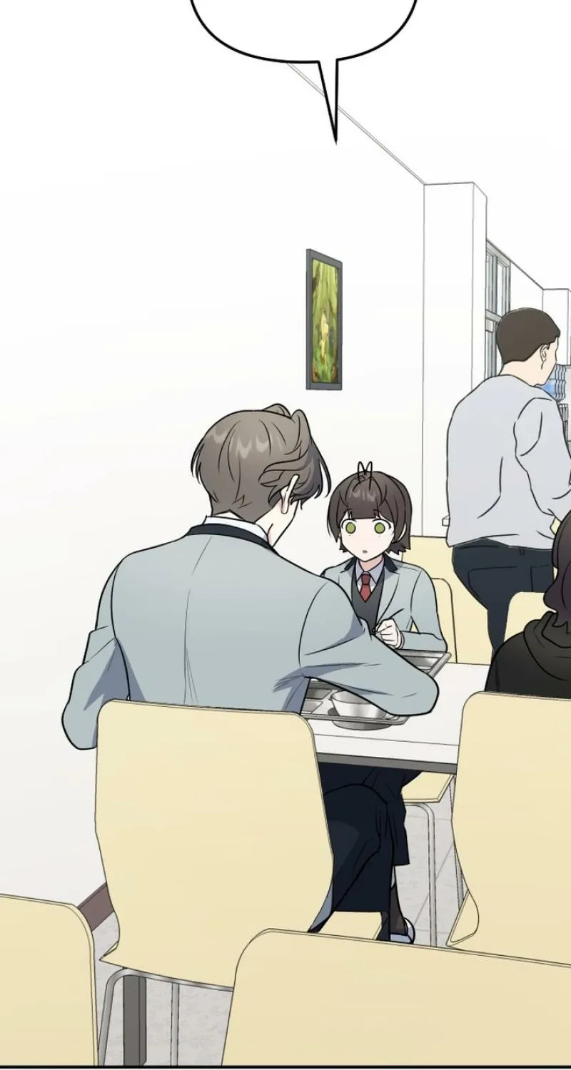 I’m Only Shy in Front of You Chapter 14 page 7