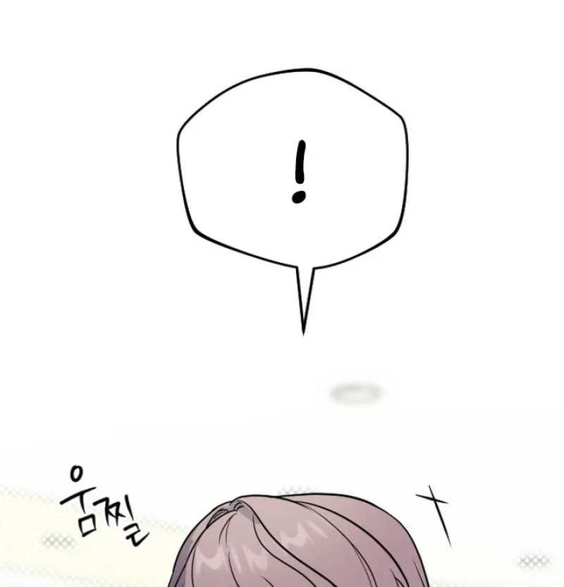 I’m Only Shy in Front of You Chapter 14 page 30