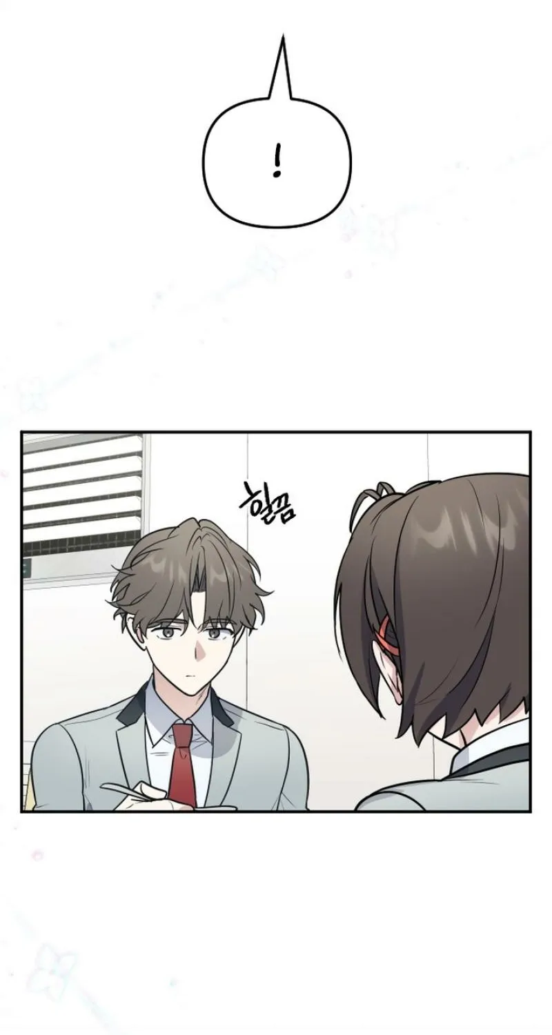 I’m Only Shy in Front of You Chapter 14 page 26