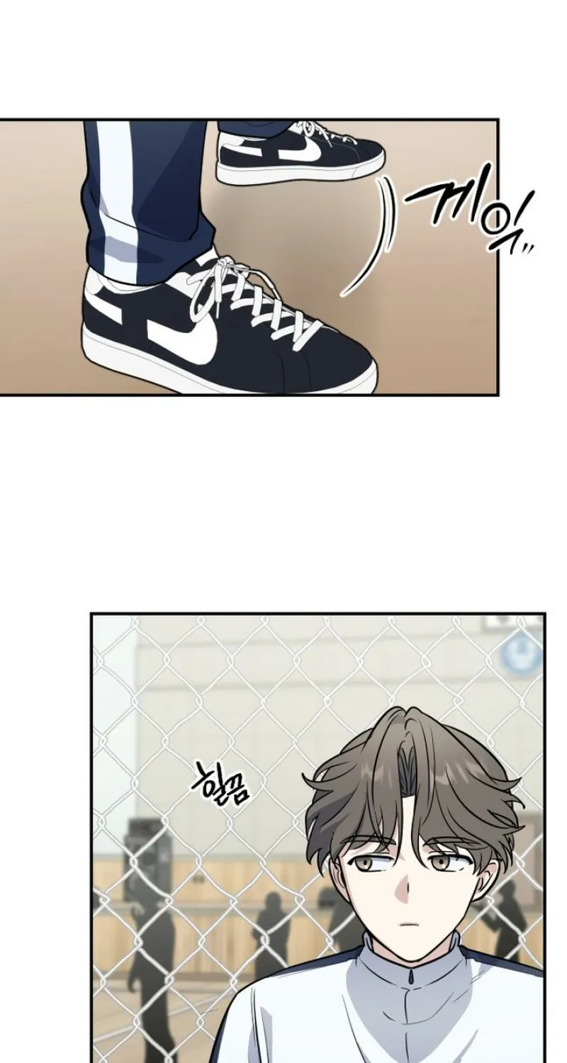I’m Only Shy in Front of You Chapter 14 page 50