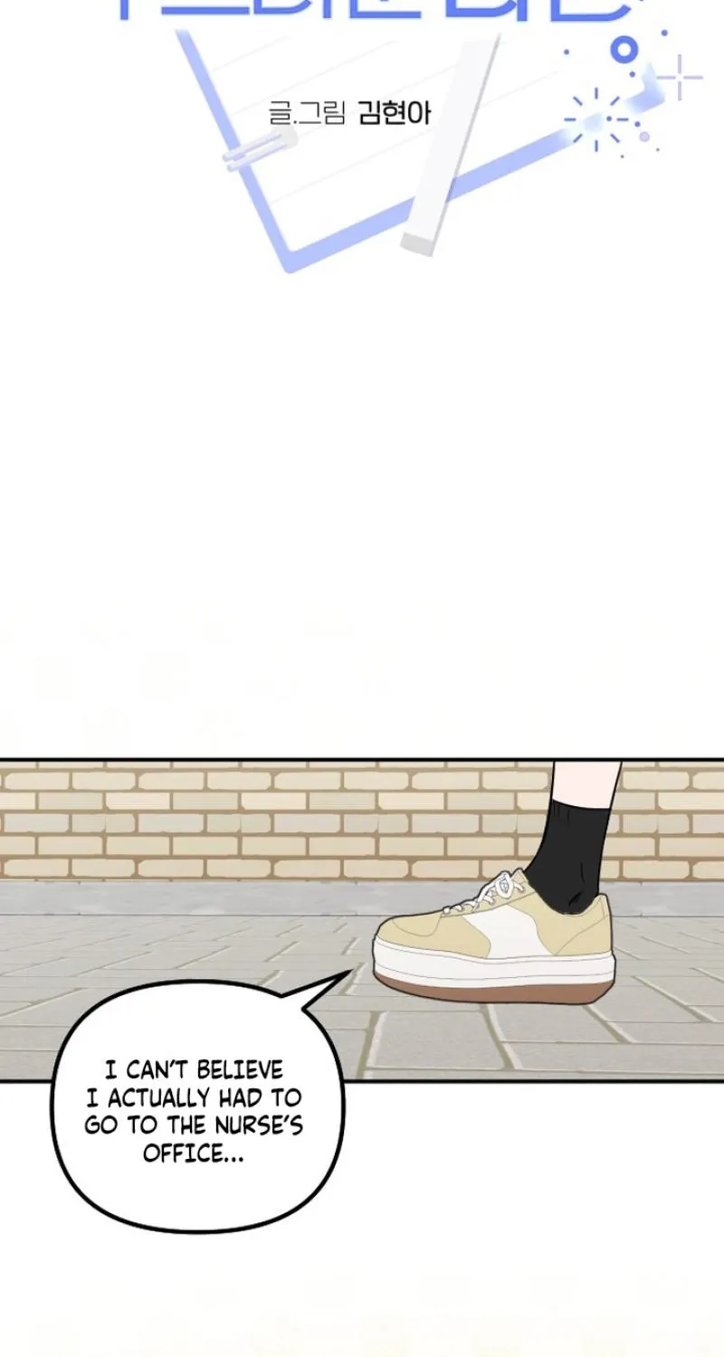 I’m Only Shy in Front of You Chapter 15 page 20
