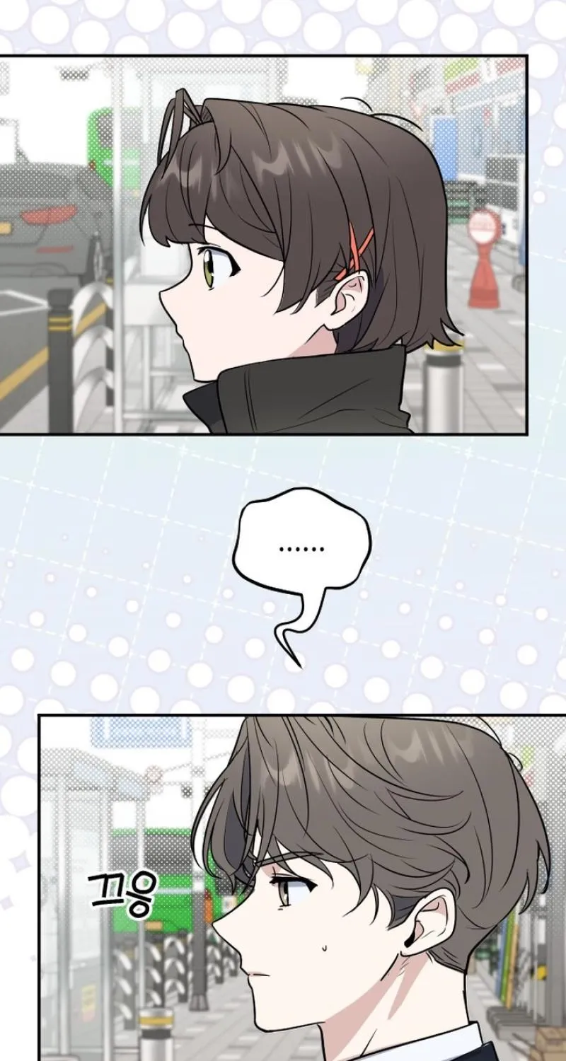 I’m Only Shy in Front of You Chapter 15 page 33