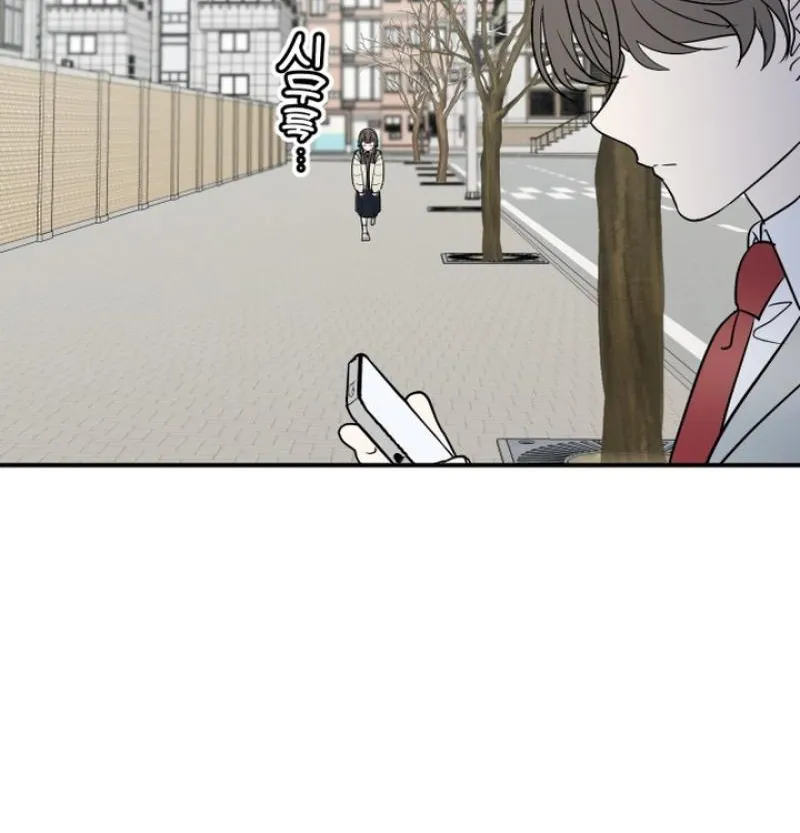 I’m Only Shy in Front of You Chapter 15 page 24