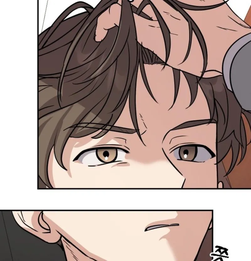 I’m Only Shy in Front of You Chapter 15 page 60
