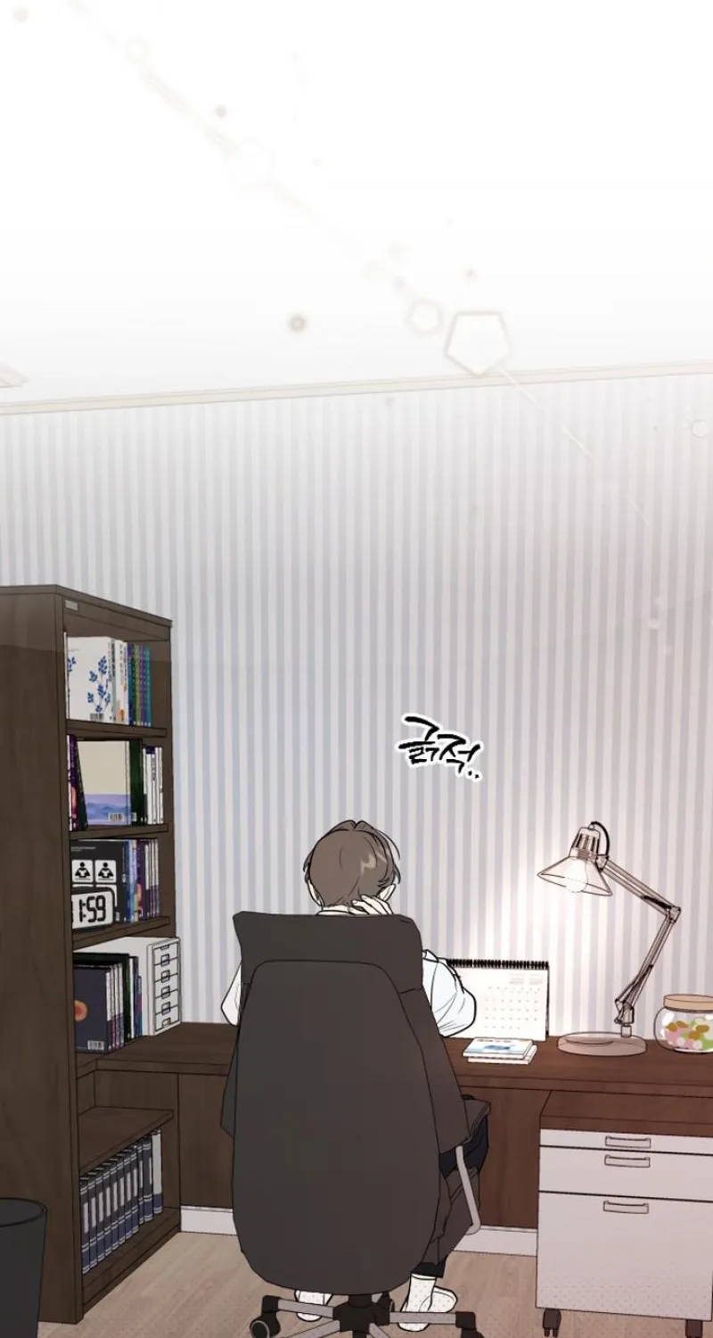 I’m Only Shy in Front of You Chapter 15 page 69