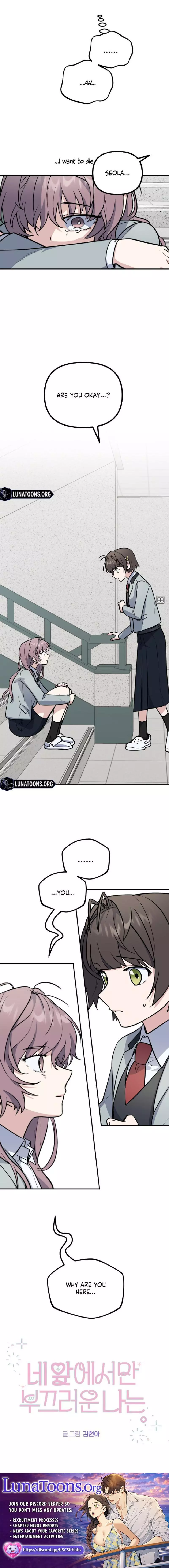 I’m Only Shy in Front of You Chapter 20 page 9
