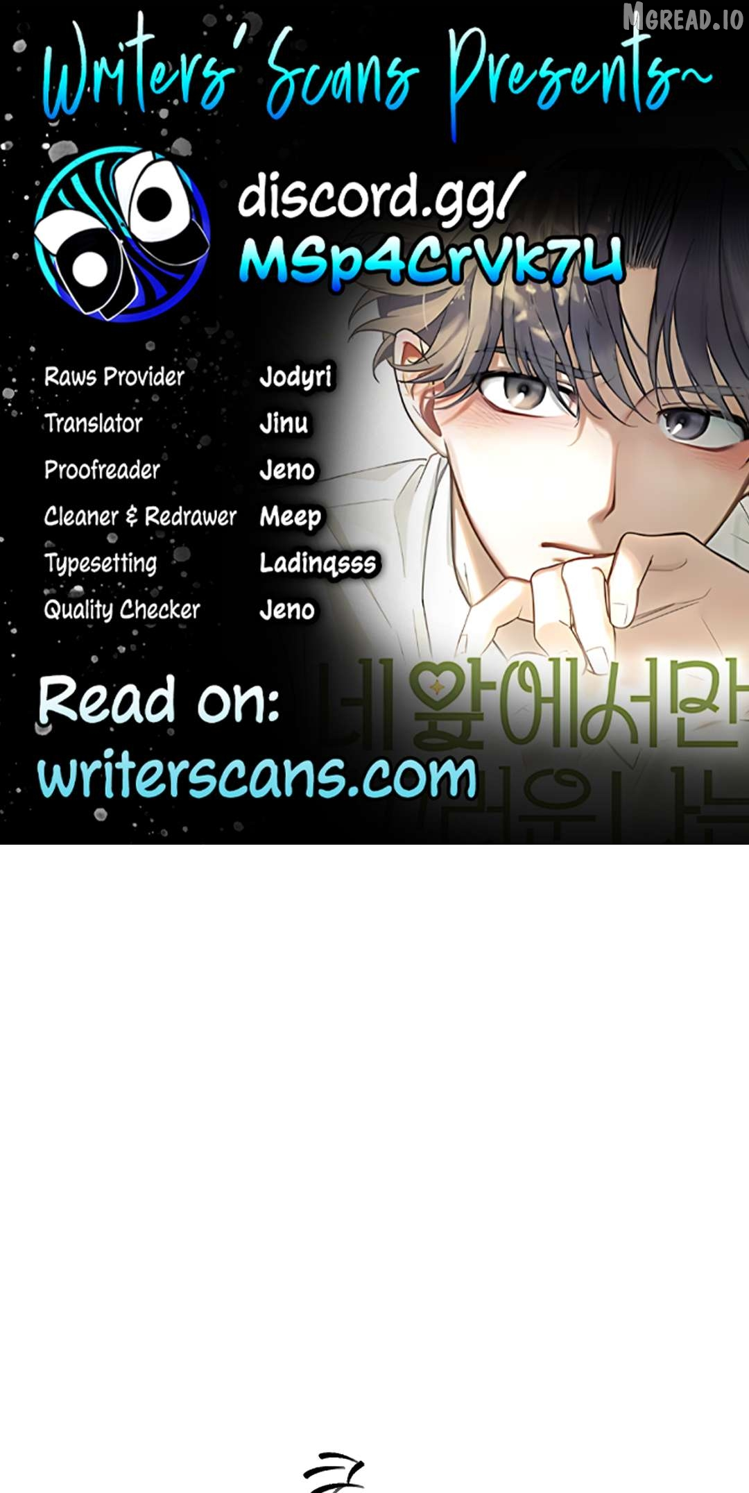 I’m Only Shy in Front of You Chapter 23 page 1