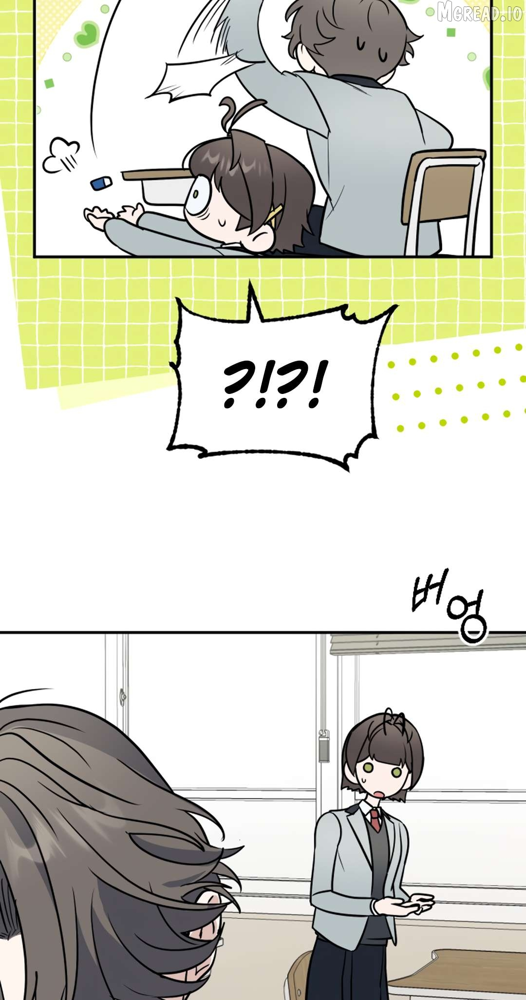 I’m Only Shy in Front of You Chapter 23 page 27
