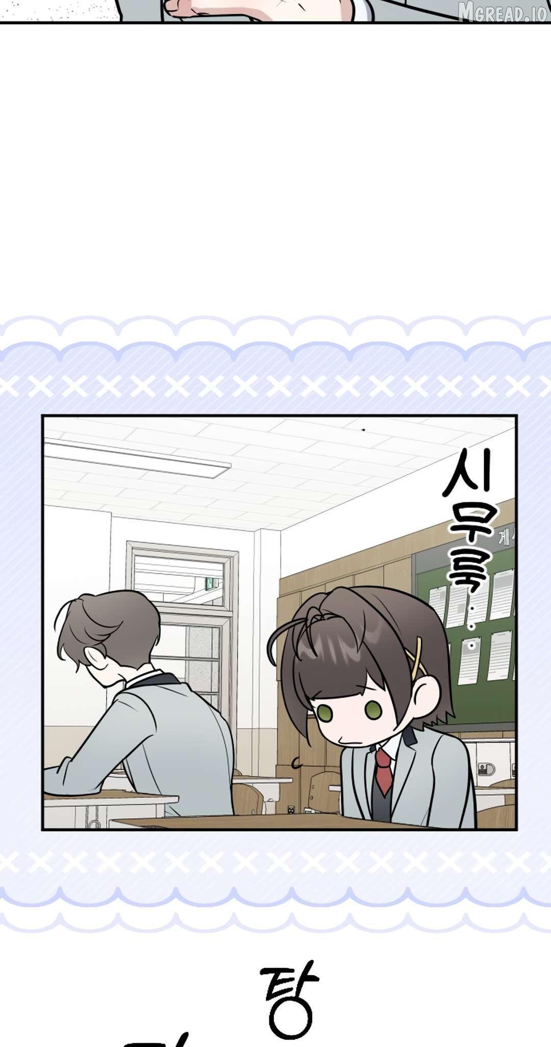 I’m Only Shy in Front of You Chapter 23 page 30