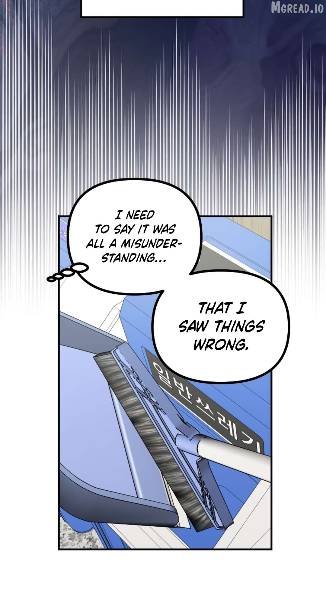 I’m Only Shy in Front of You Chapter 23 page 61