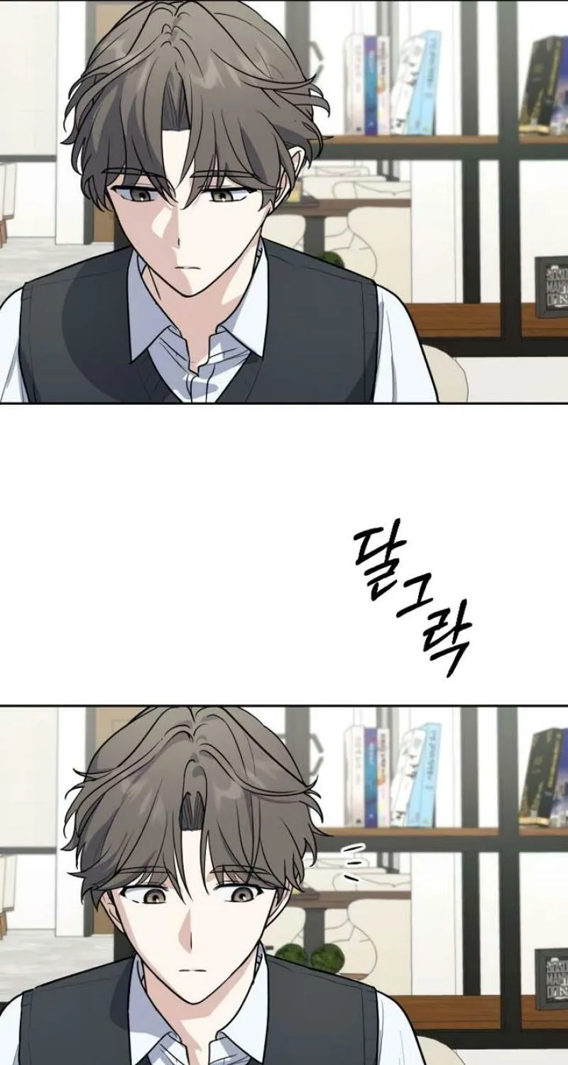 I’m Only Shy in Front of You Chapter 7 page 25