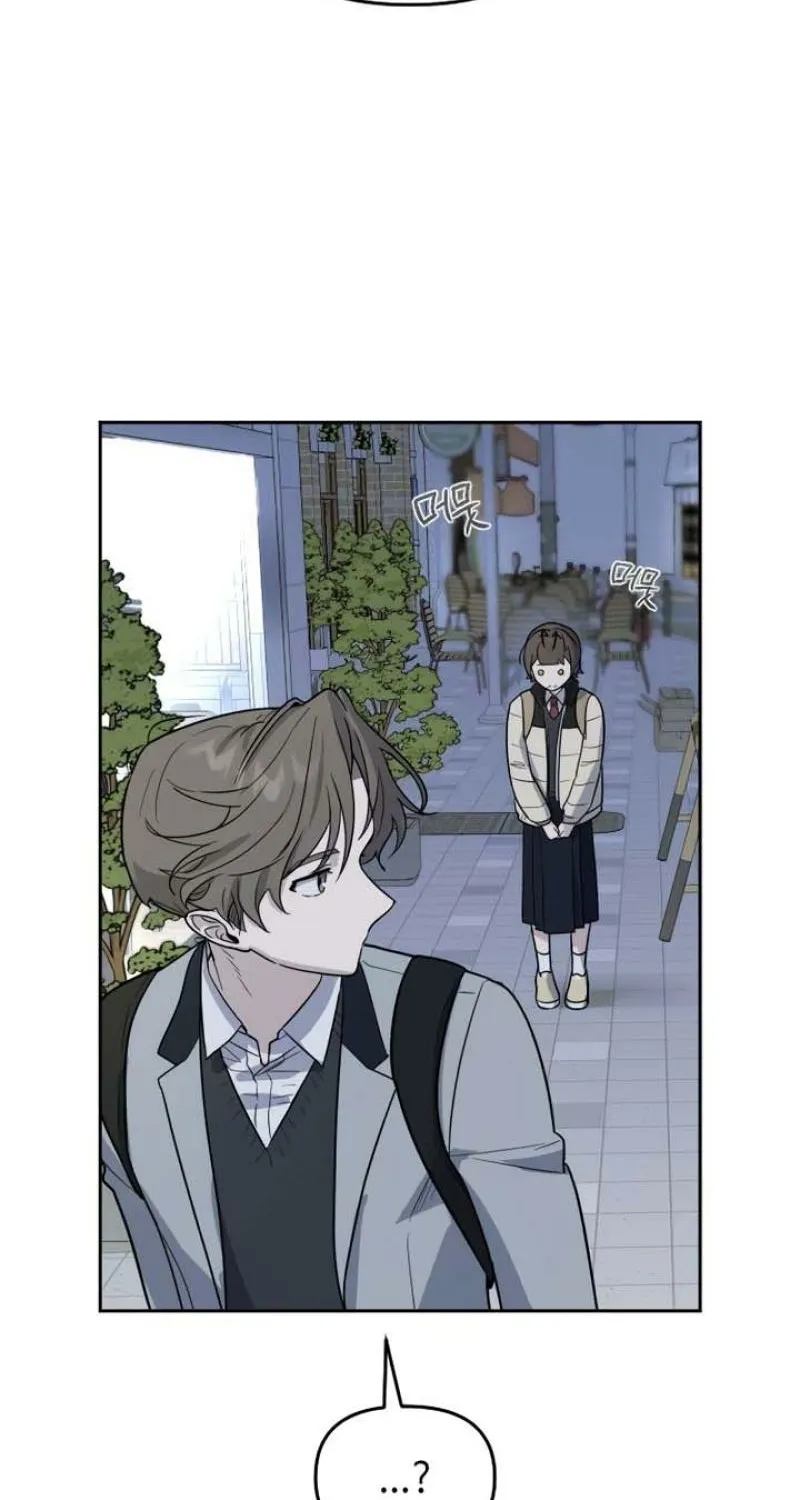 I’m Only Shy in Front of You Chapter 7 page 74