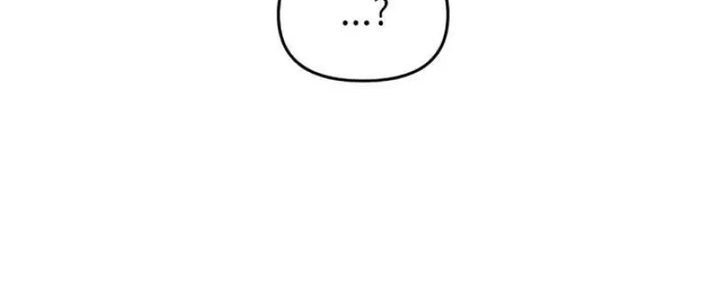 I’m Only Shy in Front of You Chapter 7 page 78