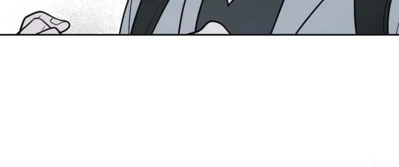 I’m Only Shy in Front of You Chapter 7 page 84