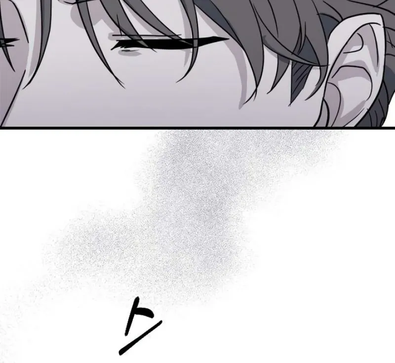 I’m Only Shy in Front of You Chapter 8 page 12