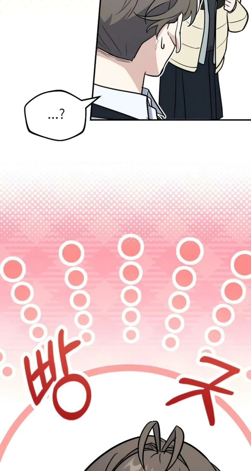I’m Only Shy in Front of You Chapter 8 page 58