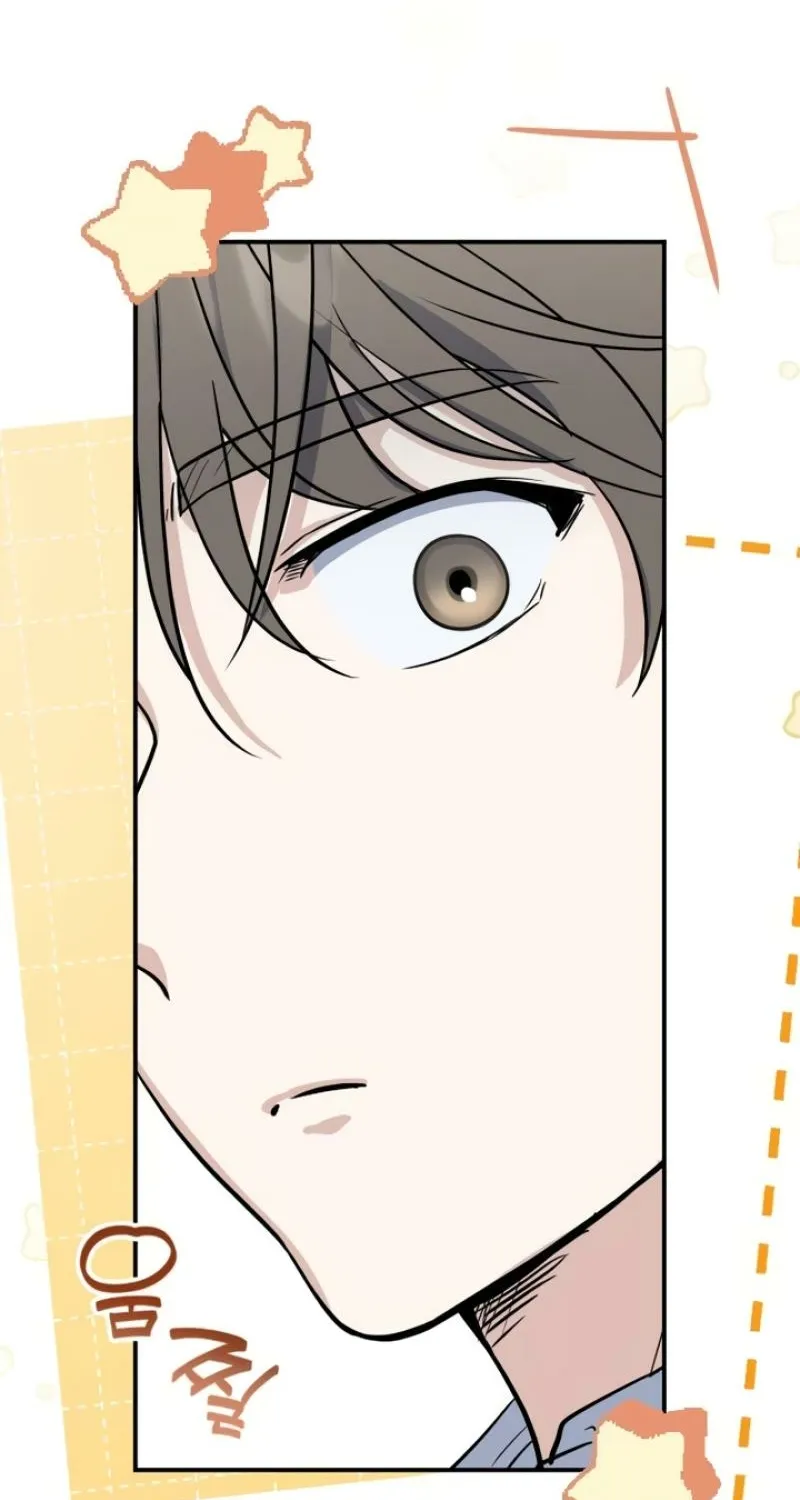 I’m Only Shy in Front of You Chapter 8 page 77
