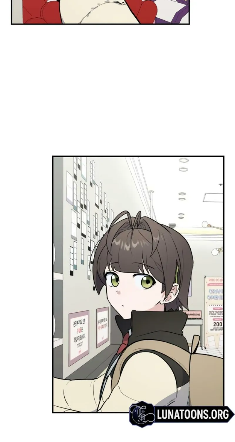 I’m Only Shy in Front of You Chapter 9 page 14