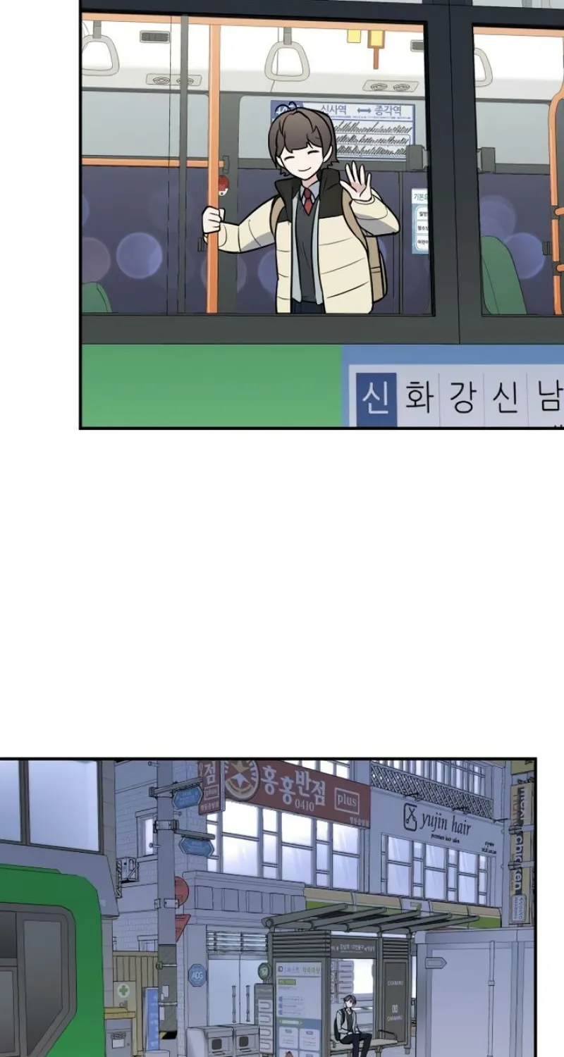 I’m Only Shy in Front of You Chapter 9 page 50