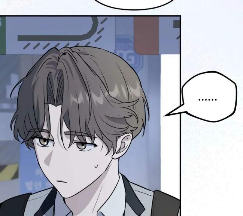 I’m Only Shy in Front of You Chapter 9 page 42