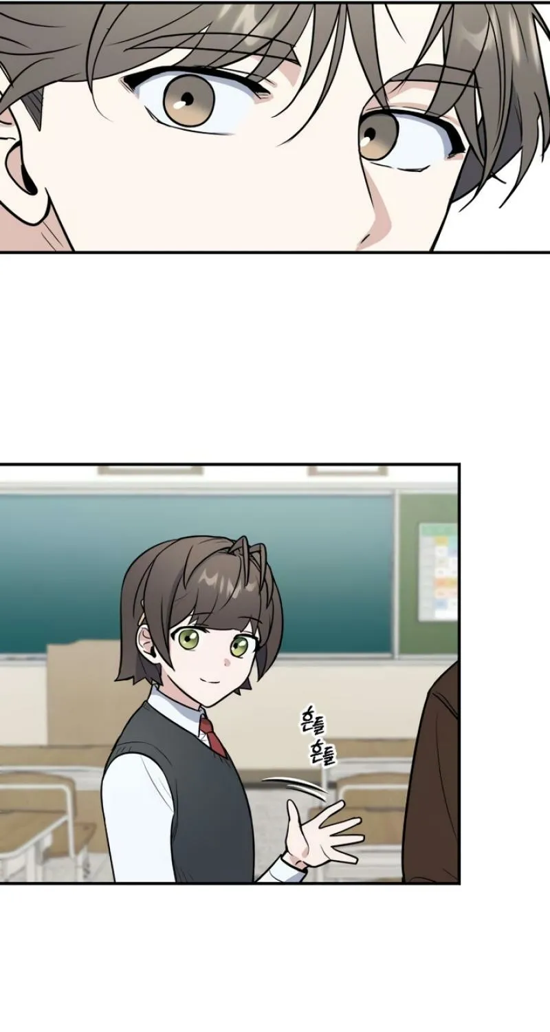 I’m Only Shy in Front of You Chapter 9 page 61