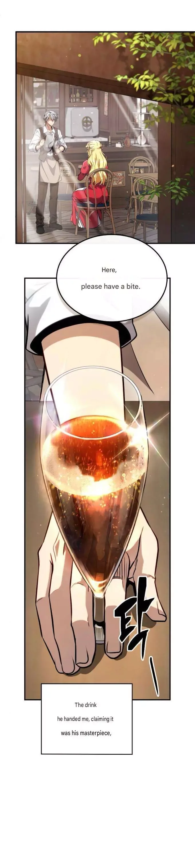 I’m Quitting Everything and Selling Cola Chapter 0 page 2