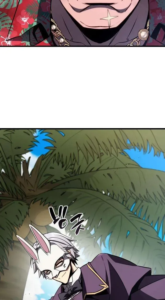 I’m Quitting Everything and Selling Cola Chapter 3 page 77