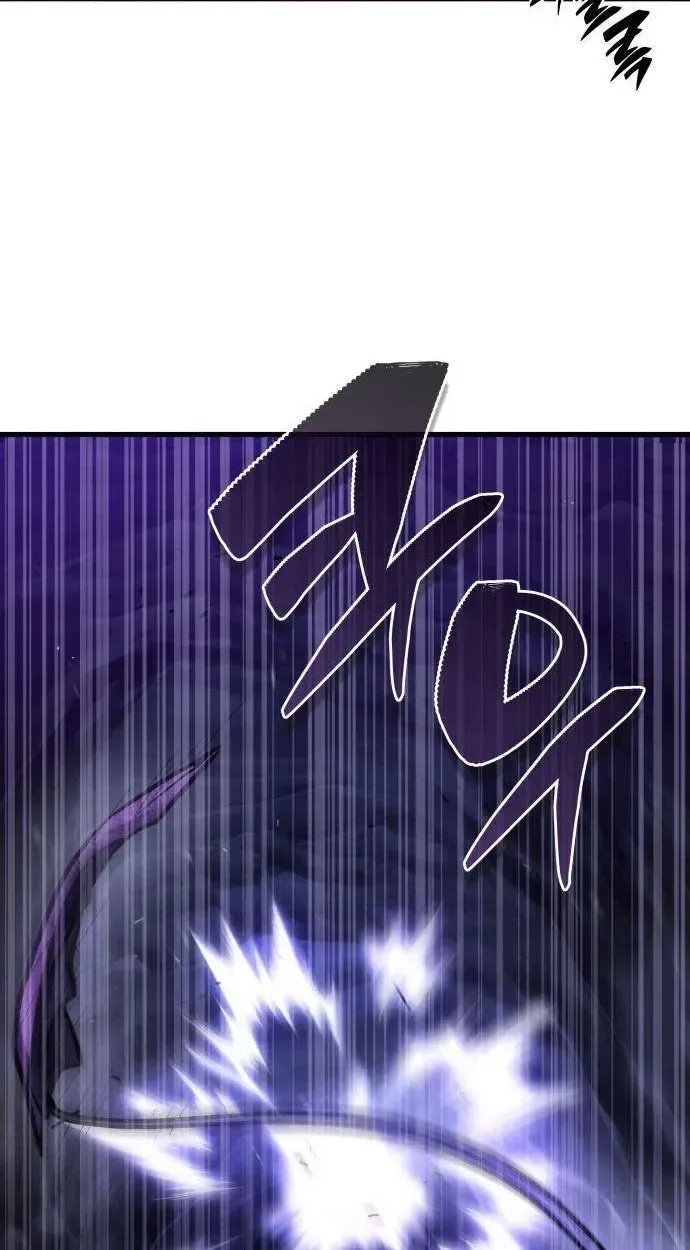 I’m Quitting Everything and Selling Cola Chapter 5 page 24