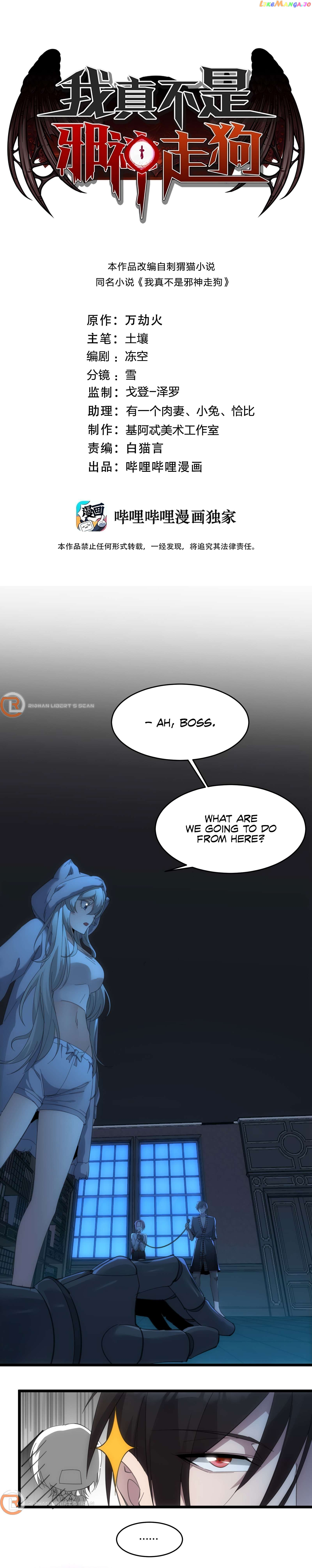 I’m Really Not The Demon God’s Lackey Chapter 104 page 2