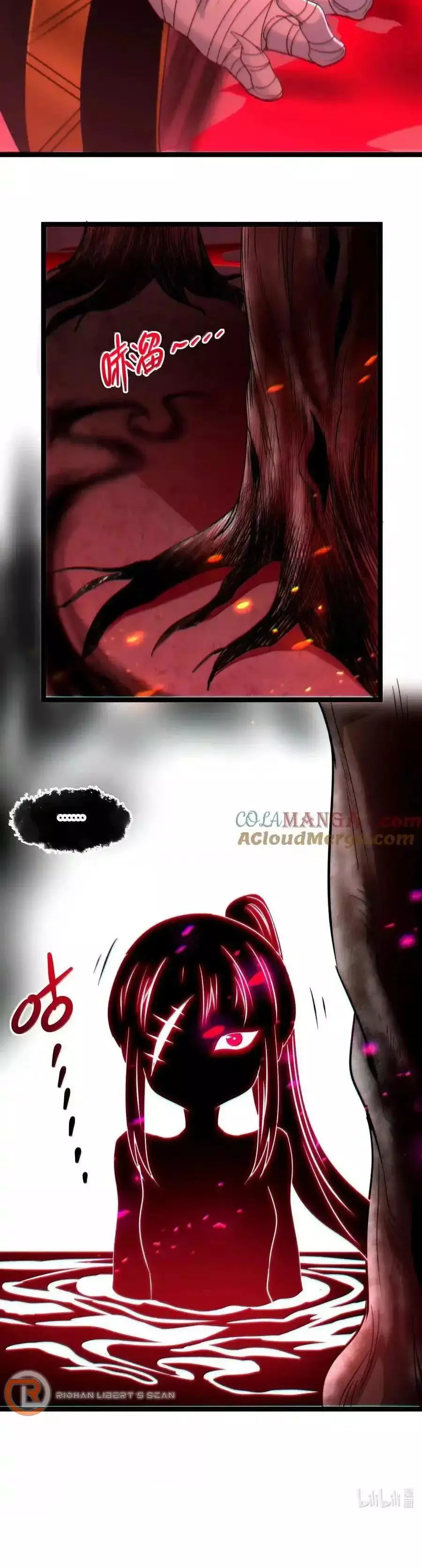 I’m Really Not The Demon God’s Lackey Chapter 118 page 18