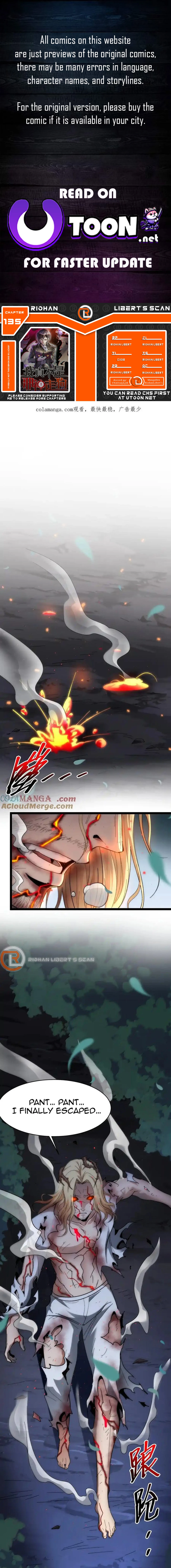 I’m Really Not The Demon God’s Lackey Chapter 135 page 1