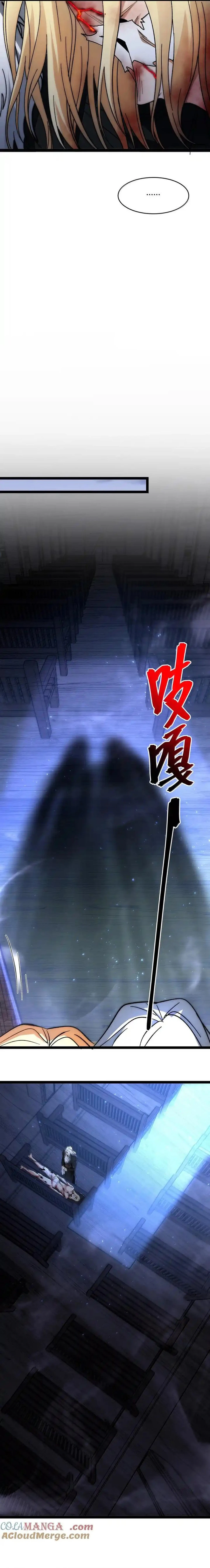 I’m Really Not The Demon God’s Lackey Chapter 135 page 16